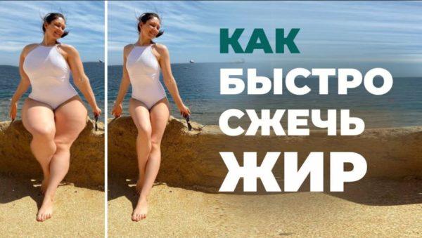 Марафон похудения бесплатно: до -5 кг за 5 дней