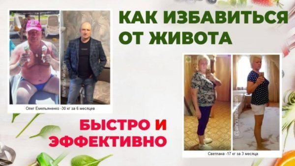 Быстрый способ избавиться от живота: 5 шагов к тонкой талии