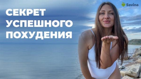 Как вода помогает при похудении