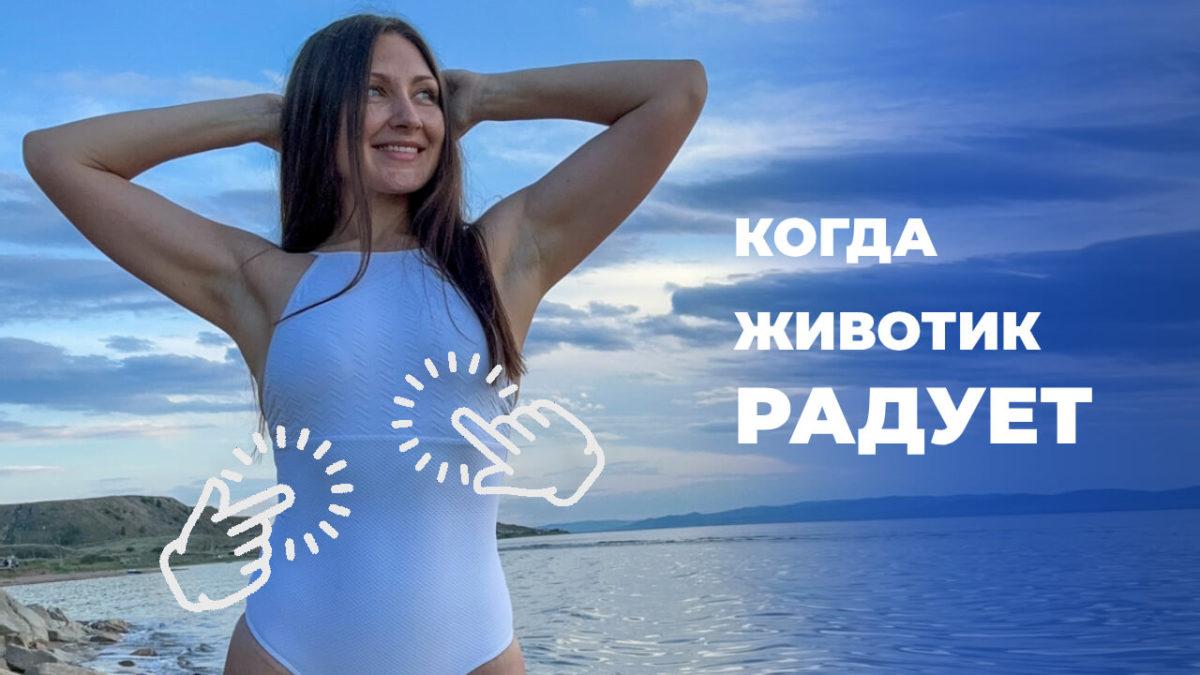 Самый эффективный массаж живота в домашних условиях