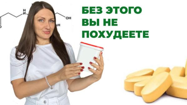 Витамины для похудения: как улучшить результаты снижения веса