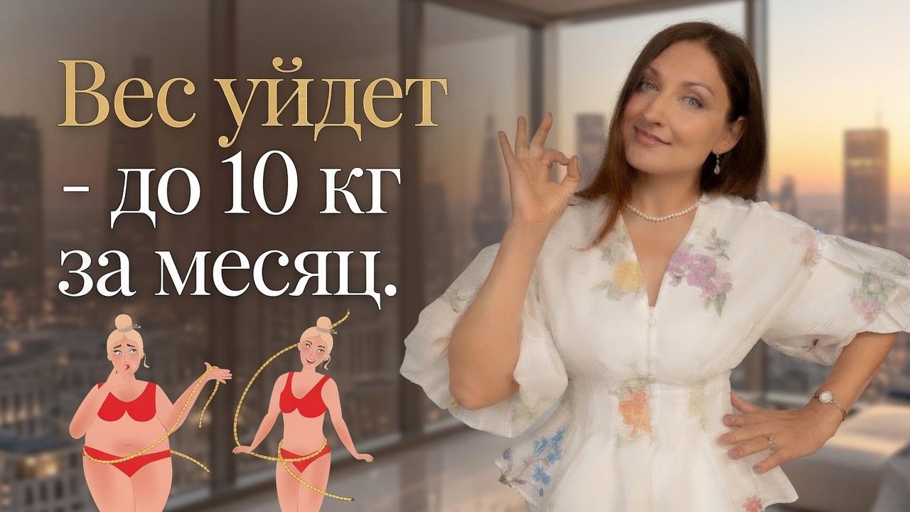 Что делать, если вес встал: 2 простых шага, которые сдвинут ситуацию с мертвой точки