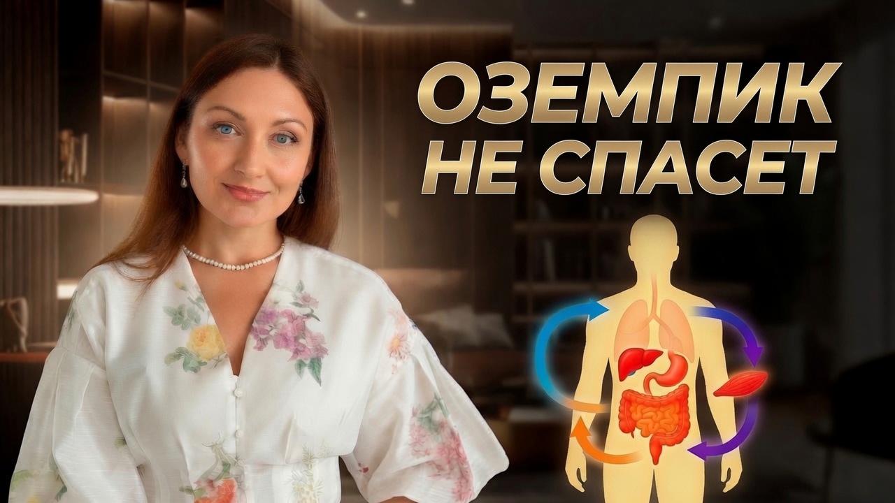 Эндокринологи в шоке: как я заставила 150 000 женщин забыть про жор, не запрещая им сосиски и майонез.